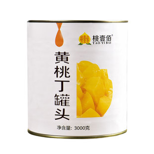 黄桃丁罐头3公斤大瓶商用6斤大桶装砀山黄桃水果烘培餐饮店水果捞