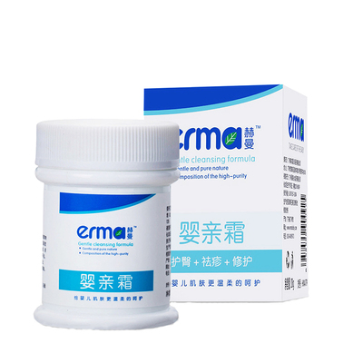 婴亲霜湿痒润肤霜口水止痒儿童