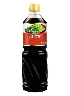 珍选白灼汁1L大虾菜心凉拌菜