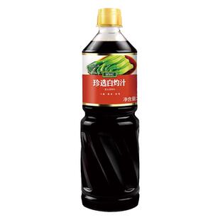 珍选白灼汁1L酱油葱油清蒸鱼白灼大虾菜心凉拌菜海鲜家用调味料汁