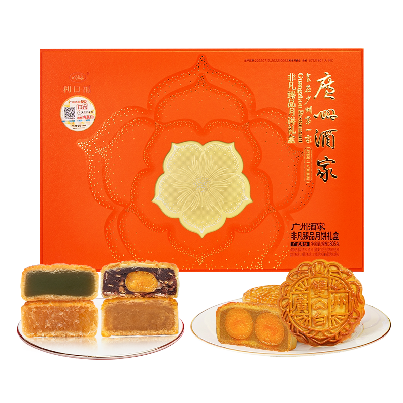 广州酒家非凡臻品中秋礼盒