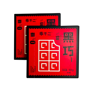 乖不二纯黑巧克力进口纯可可脂可可豆节日礼物解馋零食独立包装