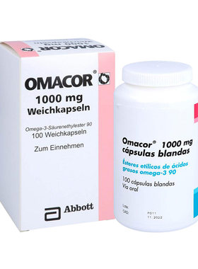 【自营】欧玛可 Omacor鱼油欧米伽3甘油三酯 脂肪酸乙脂100软胶囊