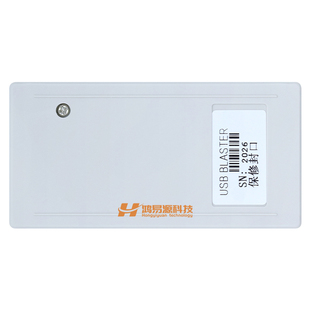 USB Blaster Altera下载线下载器仿真器 双速双缓冲方案 阿尔特拉