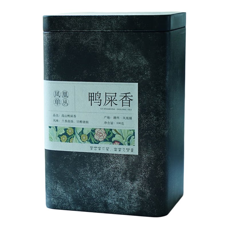 鸭屎香凤凰单枞茶南馥