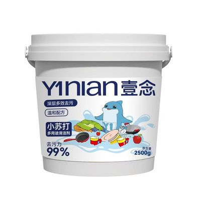 胖东莱爆款【全网热销100+】