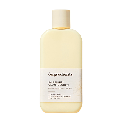 【米娅专属】韩国ongredients温丽慈肌肤屏障舒缓水光妆前乳