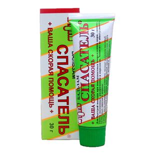 俄罗斯冻伤膏宝宝儿童防冻伤膏脸部手脚耳朵防痒防裂防冻裂膏护手