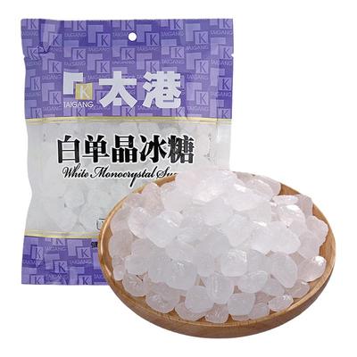 太港白单晶冰糖甘蔗烹饪食用糖