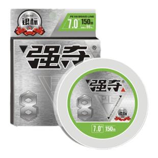 强夺路亚pe线ygk进口原丝8编银标鱼线150米主线顺滑超强拉力远投