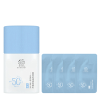 【善草纪】防晒乳SPF50+防水防汗保湿隔离霜