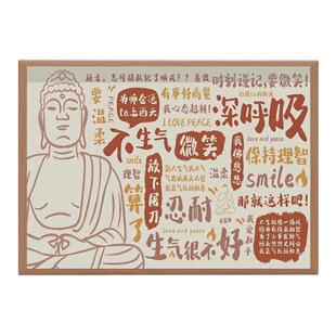 莫生气为师送他上西天件佛祖挂画控制情绪桌面摆件冷静字画礼物潮
