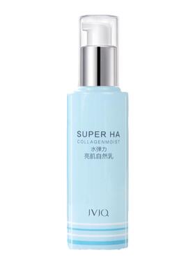 瑾泉自然乳隔离霜保湿提亮素颜霜