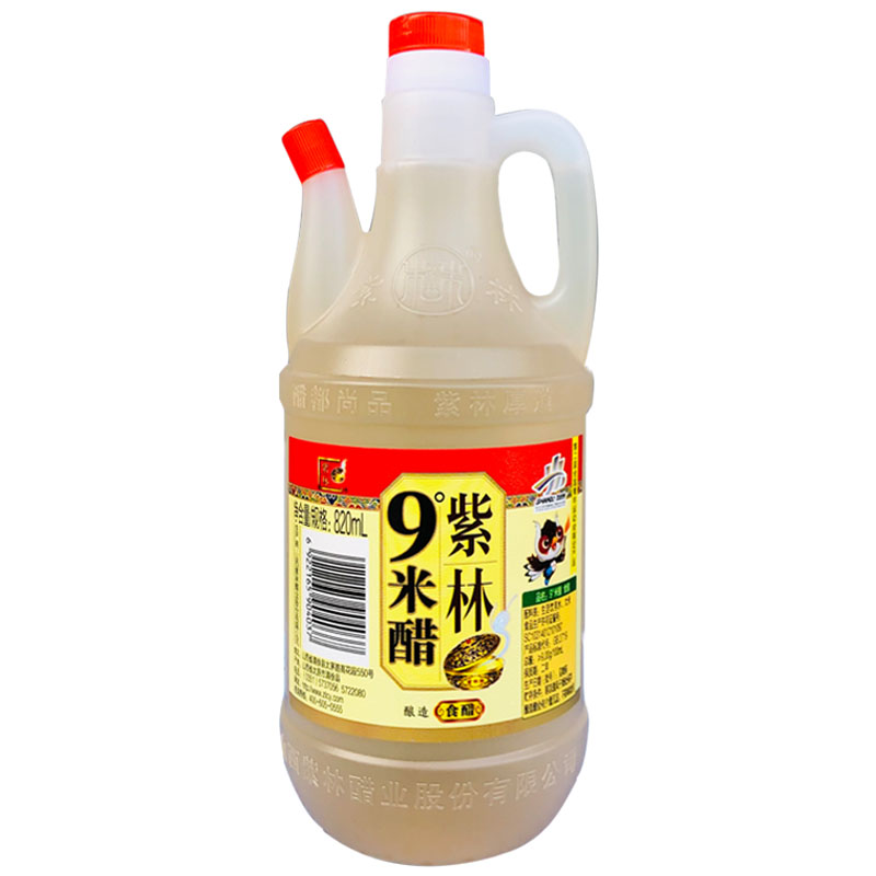 紫林食品9度米醋820ml山西九度米醋浸蛋液泡鸡蛋果醋家用食用泡脚