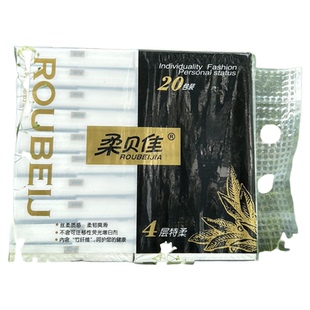 柔贝佳餐巾纸20包/提随身小包手帕纸便携式面巾迷你纸巾