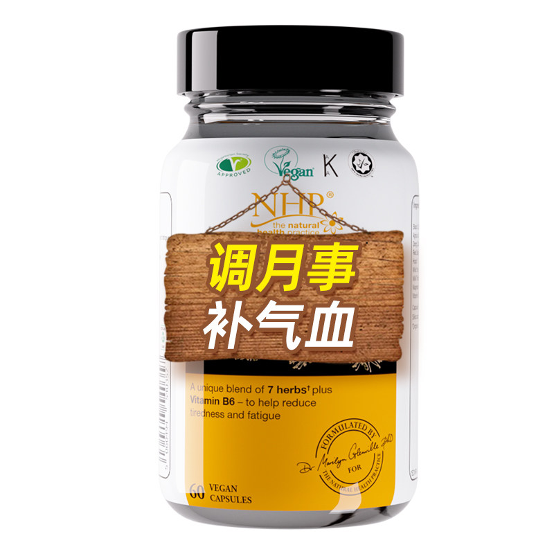 卵巢调节女生内分泌衰老保养雌激素更年期补充补增加调理延缓临期
