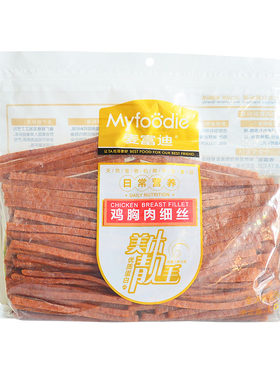 2kg金毛训犬鸡胸肉鸡肉细丝