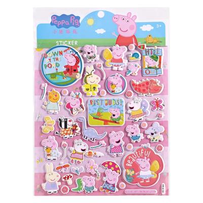 小猪佩奇贴纸女孩儿童换装贴纸手帐装饰水杯贴手机壳贴画3D立体泡泡贴幼儿园贴纸书玩具卡通创意可爱乔治防水