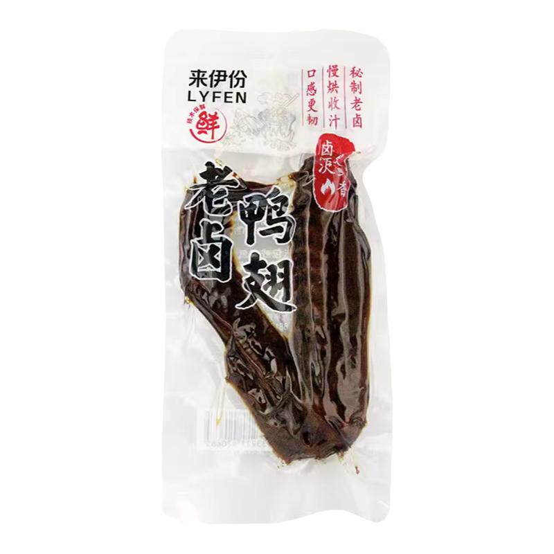 来伊份老卤鸭翅500g休闲食品办公零食鸭肉小包散装卤味翅膀来一份