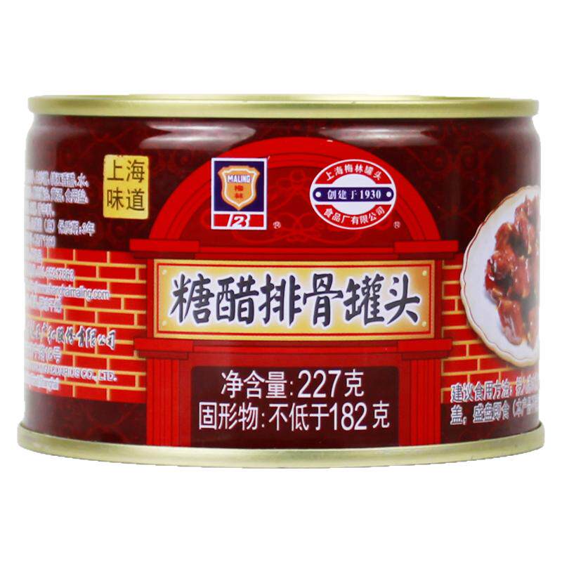梅林糖醋排骨罐头24罐整箱即食