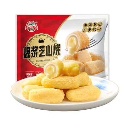 玖嘉久芝士丸流心关东煮