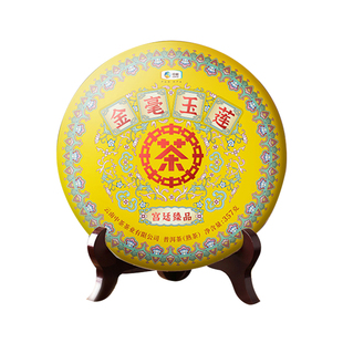 中茶普洱茶2021年金毫玉莲宫廷臻品普洱熟茶357g 中粮茶叶