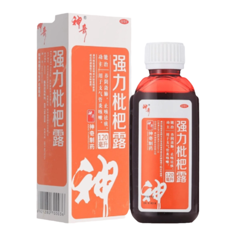 贵州神奇 强力枇杷露 120ml*1瓶/盒