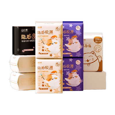 凸凸棉日夜超薄卫生巾小身躯大吸