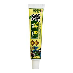 买1送1】苗家百肤康软膏皮肤抑菌乳膏正品好欢夫百夫康草本旗舰店