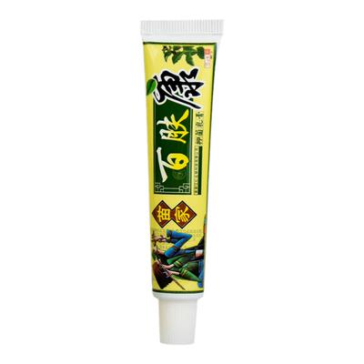 苗家百夫康草本旗舰店抑菌乳膏