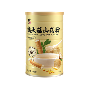 猴头菇粉山药粉葛根玉米糊羹养胃的食品调理营养早餐肠胃冲泡即食