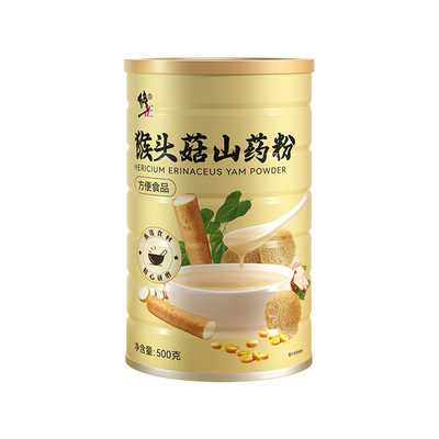 猴头菇粉山药粉葛根玉米糊羹养胃的食品调理营养早餐肠胃冲泡即食