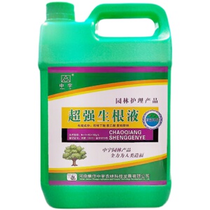 生根剂快速生根粉植物通用