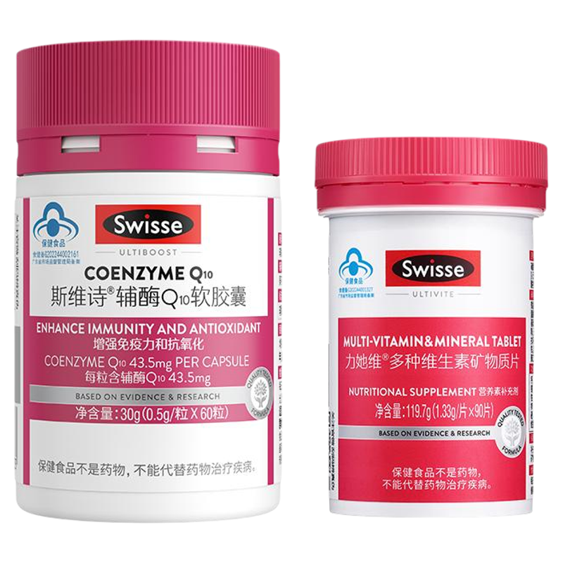 swisse女士蓝帽维生素辅酶Q10