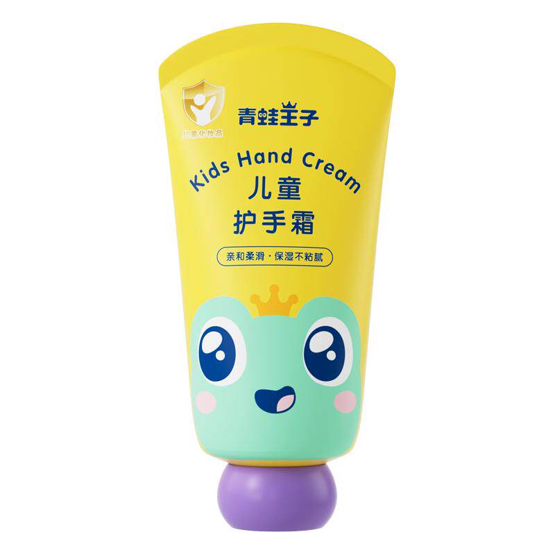 青蛙王子儿童滋润护手霜