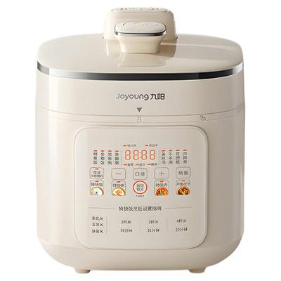 九阳百千帕0涂层双内胆电压力锅