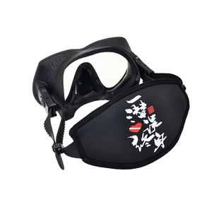 HiTurbo潜水面镜带防缠发浮潜装备男女魔术贴头带垫自由潜护发带