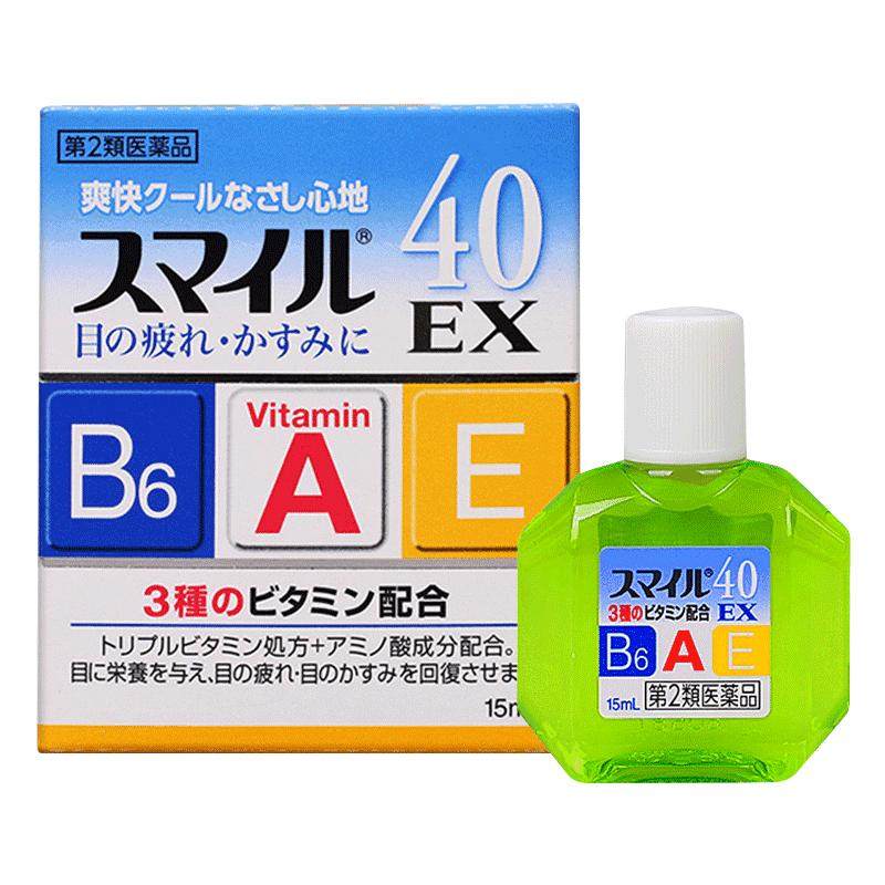 狮王眼药水滴眼液日本进口原装疲劳EX缓解干涩眼睛干眼症专用SMFX