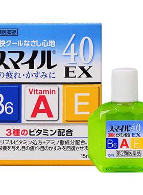 狮王眼药水滴眼液日本进口原装疲劳EX缓解干涩眼睛干眼症专用SMFX