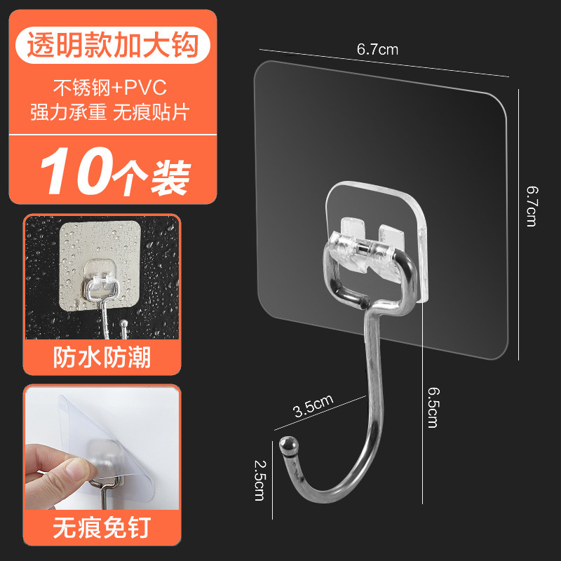 Strong adhesive hook for wall hanging, load-bearing, transparent and seamless, light luxury wall, no need for drilling, hook for pasting, adhesive hook thumbnail 7