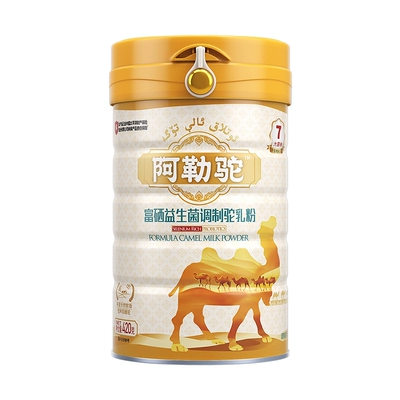 正宗新疆驼奶！0蔗糖！放心喝！