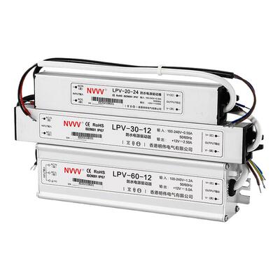 NVVV防水开关电源恒压ledip67