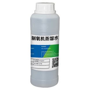 威立特制氧机专用蒸馏水家庭制氧机用水医用制氧机超纯水去离子水