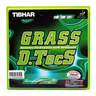 TIBHAR挺拔GRASS D.TECS草内能进攻型德国进口长胶套胶单胶皮彩色