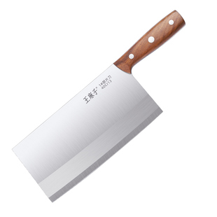 王麻子菜刀家用厨师专用刀具厨房斩切砍骨锋利菜刀官方旗舰店正品