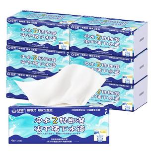 日诺大尺寸可溶抽纸厕所专用融水卫生纸易溶解不堵马桶水溶性厕纸