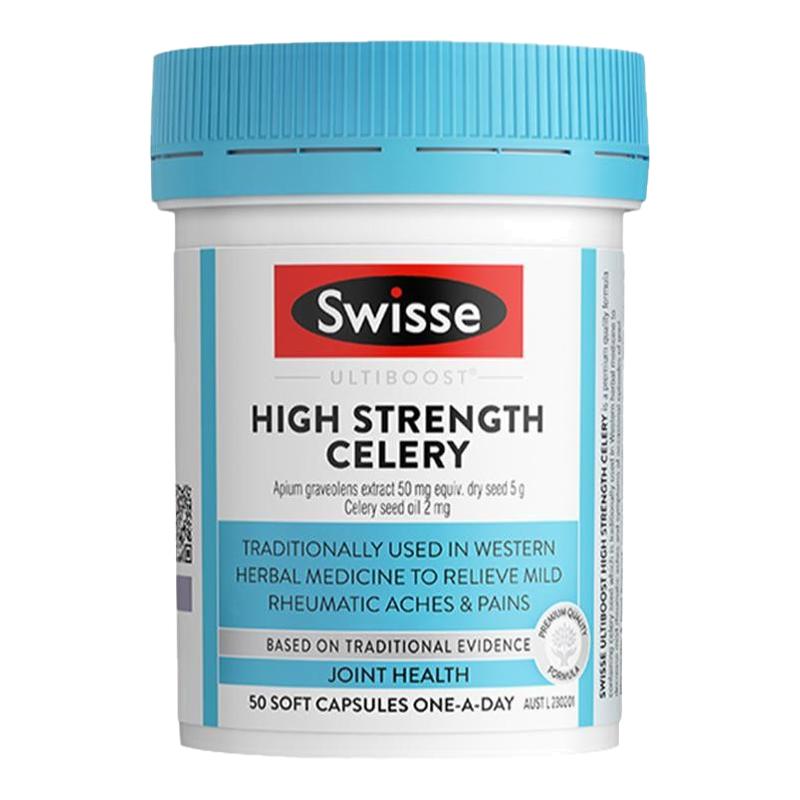 澳洲swisse西芹籽平衡尿酸