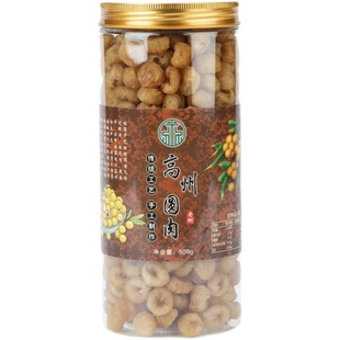 高州桂圆肉10a级特大果无核特级龙眼肉干新货无添加罐装净重500g