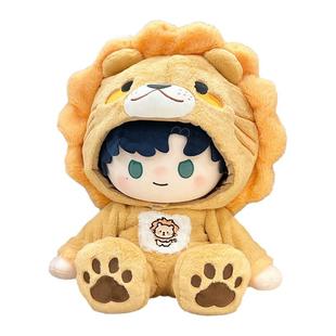 原创40cm坐姿棉花娃娃娃衣毛绒狮子外套 仿一番赏体娃衣可爱