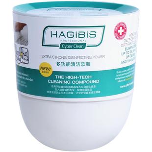 Cyber Clean三宝可灵键盘清洁泥清理清洗神器软胶粘机械电脑缝隙灰尘洗汽车出风口内饰用品工具除尘小白胶